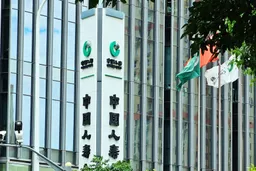中国人寿上半年净利暴增228% 专门披露剔除公开市场权益后净利润